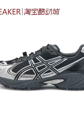 #亚瑟士 Asics Gel-Kahana TR V4 休闲鞋 炭黑 1203A497-001