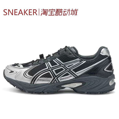#亚瑟士 Asics Gel-Kahana TR V4 休闲鞋 炭黑 1203A497-001