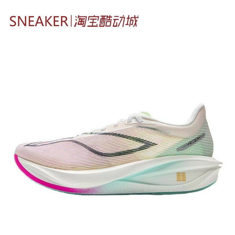 #LiNing 李宁 飞电5 Challenger 跑步鞋 低帮 粉红ARMV001-2