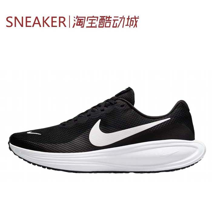#耐克 Nike Revolution 8 跑步鞋 黑白 灰色 HJ9198-003-102