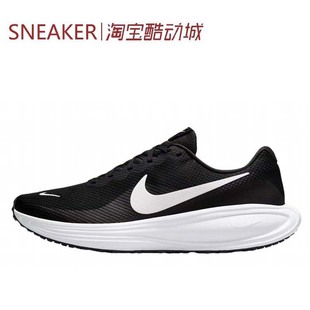 #耐克 Nike Revolution 8 跑步鞋 黑白 灰色 HJ9198-003-102