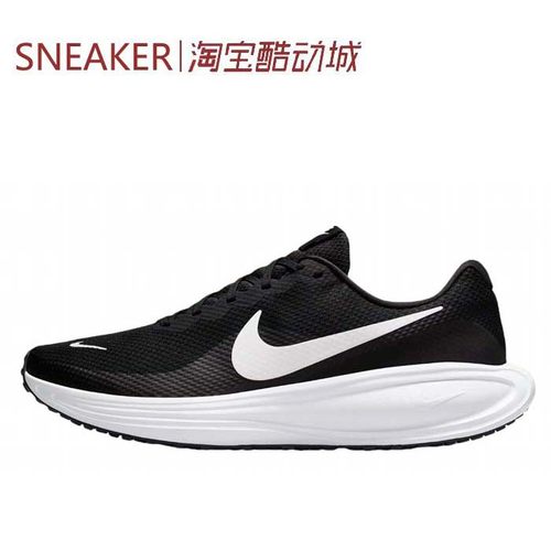 #耐克 Nike Revolution 8 跑步鞋 黑白 灰色 HJ9198-003-102