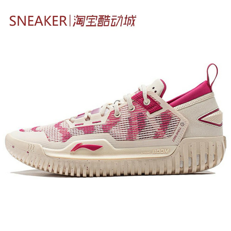 #LiNing李宁反伍3 Low篮球鞋米白粉耐磨低帮ABFU005-7