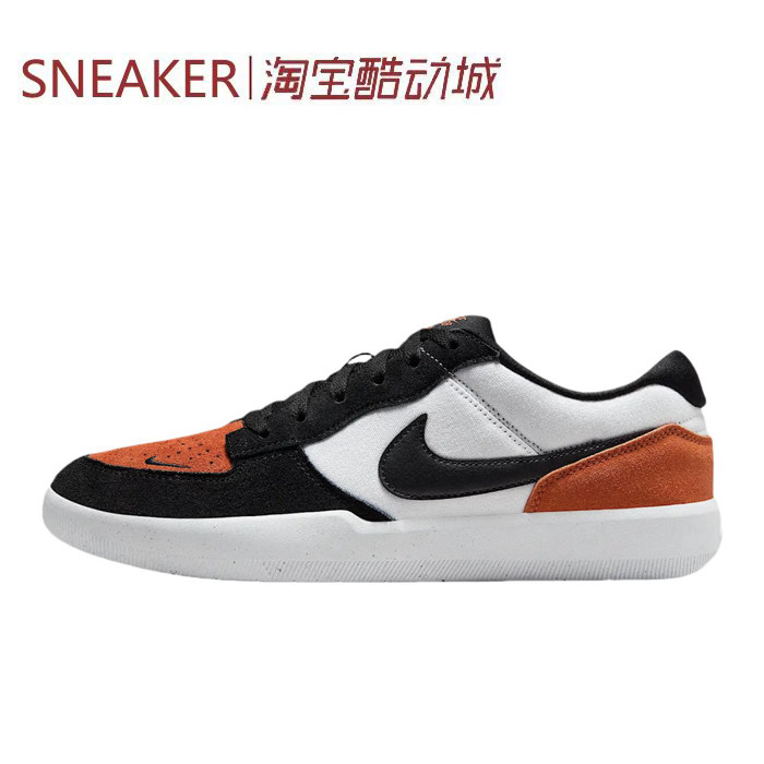 #耐克 Nike SB Force 58 板鞋 低帮 复古 黑白色 DV5477 CZ2959