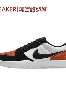 #耐克 Nike SB Force 58 板鞋 低帮 复古 黑白色 DV5477-100