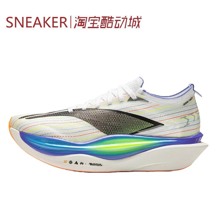 #LiNing 李宁 飞电6 ELITE 低帮 跑步鞋 标准白 ARMW001-25-7