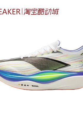 #LiNing 李宁 飞电6 ELITE 低帮 跑步鞋 标准白 ARMW001-25-7