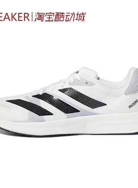 #阿迪达斯 Adidas Adizero RC 4 跑步鞋 低帮 白黑 GX8152
