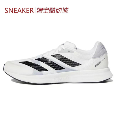 #阿迪达斯 Adidas Adizero RC 4 跑步鞋 低帮 白黑 GX8152