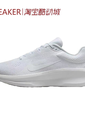 #耐克 Nike Winflo 11 休闲训练跑步鞋 男款 白色 FJ9509-100