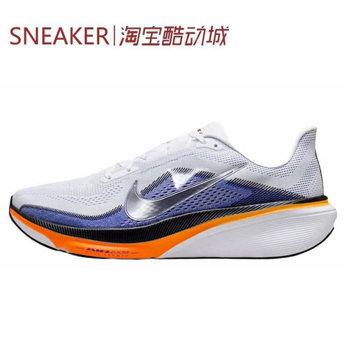 #耐克 Nike Pegasus 42 跑步鞋 男款 白橙黑 IB1873 II7210