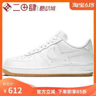 Air Low 耐克 100 AF1 DJ2739 白生胶 Nike 板鞋 Force