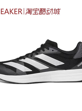 #阿迪达斯 Adidas Adizero RC 4 跑步鞋 男款 黑灰白 GX8153