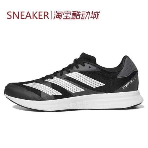 #阿迪达斯 Adidas Adizero RC 4 跑步鞋 男款 黑灰白 GX8153