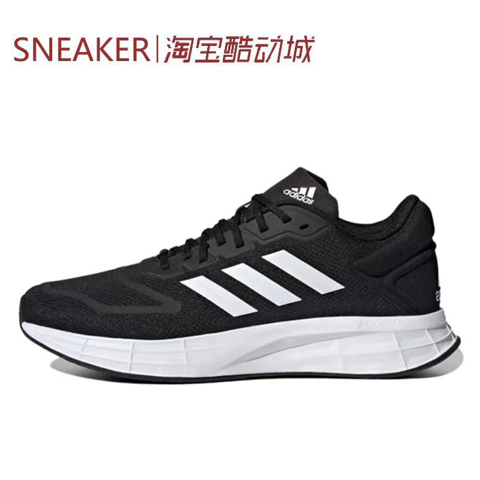 #阿迪达斯 Adidas Duramo 10 低帮 跑步鞋 男款 黑白 GW8336