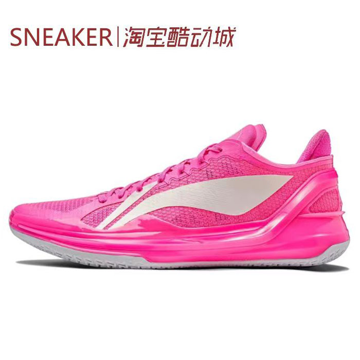 #LiNing 李宁 利刃4 V2 篮球鞋 低帮 粉色 ABAU037-13-11