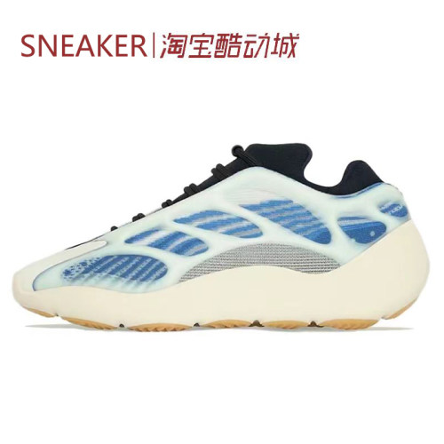 #三叶草 Adidas Originals Yeezy boost 700 V3 蓝晶石 GY0260