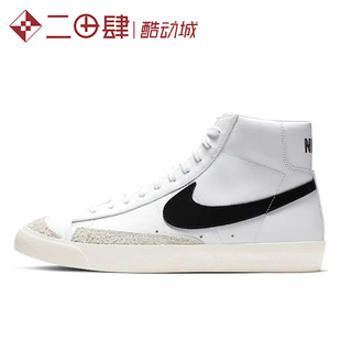 白黑色 板鞋 BQ6806 男女同款 Nike 100 耐克 Blazer Mid