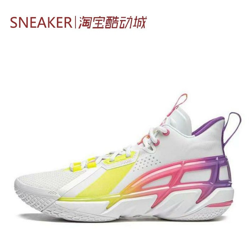 # LiNing 李宁 反伍4 兵不厌诈 篮球鞋 白黄粉 ABFU015-1-4,运动鞋new,篮球鞋,淘宝优惠券,粉丝福利购,淘宝优惠卷