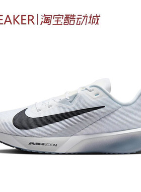 #耐克 Nike Rival Fly 4 跑步鞋 灰白 浅紫 FV6040-102-002
