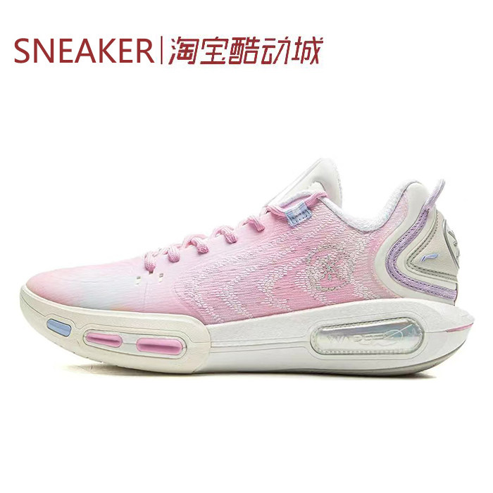 #LiNing 李宁 韦德幻影7 低帮 篮球鞋 男款 粉紫色 ABPV011-3