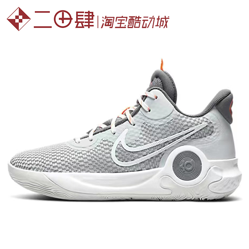 热销Nike  KD Trey 5 IX EP 杜兰特 实战篮球鞋 白灰CW3402-011 运动鞋new 篮球鞋 原图主图