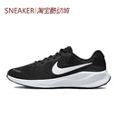 001 减震透气 耐克 Nike Revolution 黑色 跑步鞋 FB2207