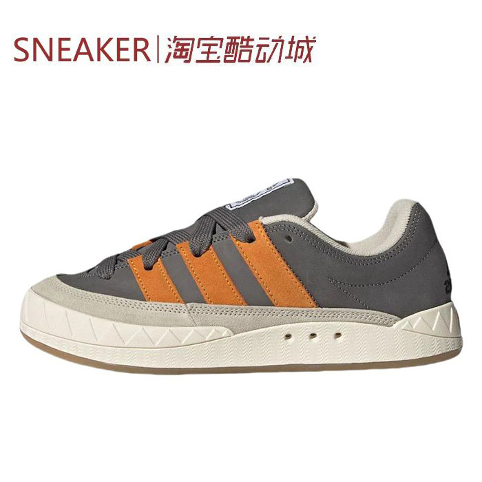 #三叶草 Adidas Originals ADIMATIC 板鞋 黄灰棕 IG1995 ID3936