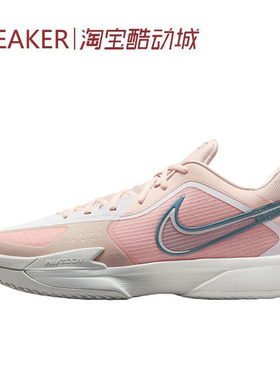 #耐克 Nike G.T. Cut Cross EP 篮球鞋 红白 米红 HF0231-602