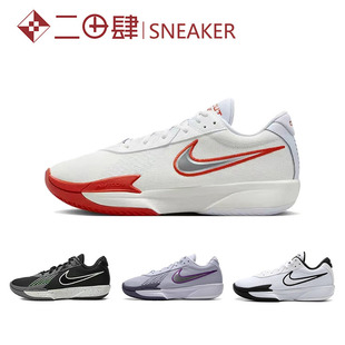 G.T. Cut 白蓝灰 DX4112 Air Zoom 低帮篮球鞋 热销Nike 男女同款