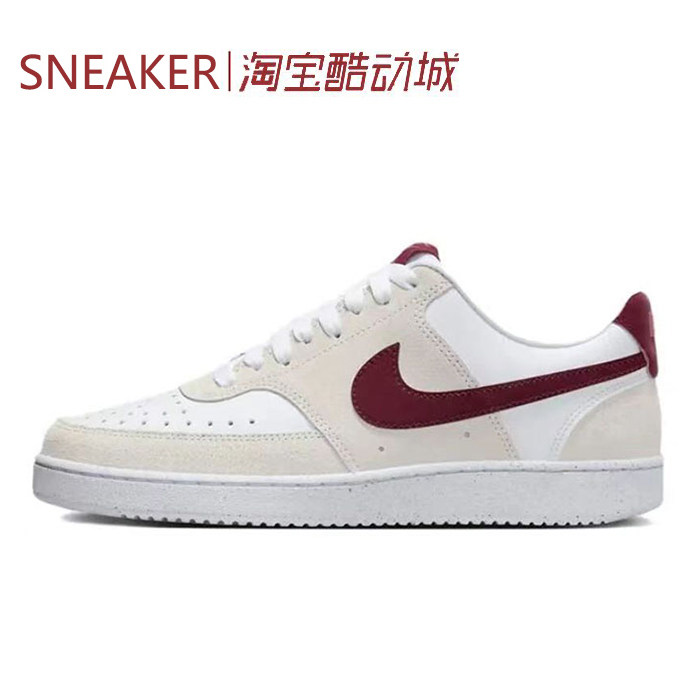 #耐克 Nike Court Vision 百搭 低帮 板鞋 米白红FQ7628-100