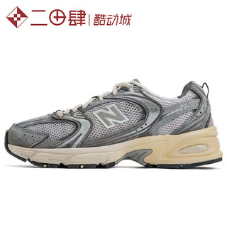 #新百伦 New Balance NB 530 跑步鞋 低帮 银灰色 MR530TG