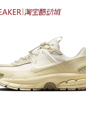 #耐克 Nike ZOOM VOMERO ROAM 低帮 跑步鞋 米色 FV2295 HJ4646