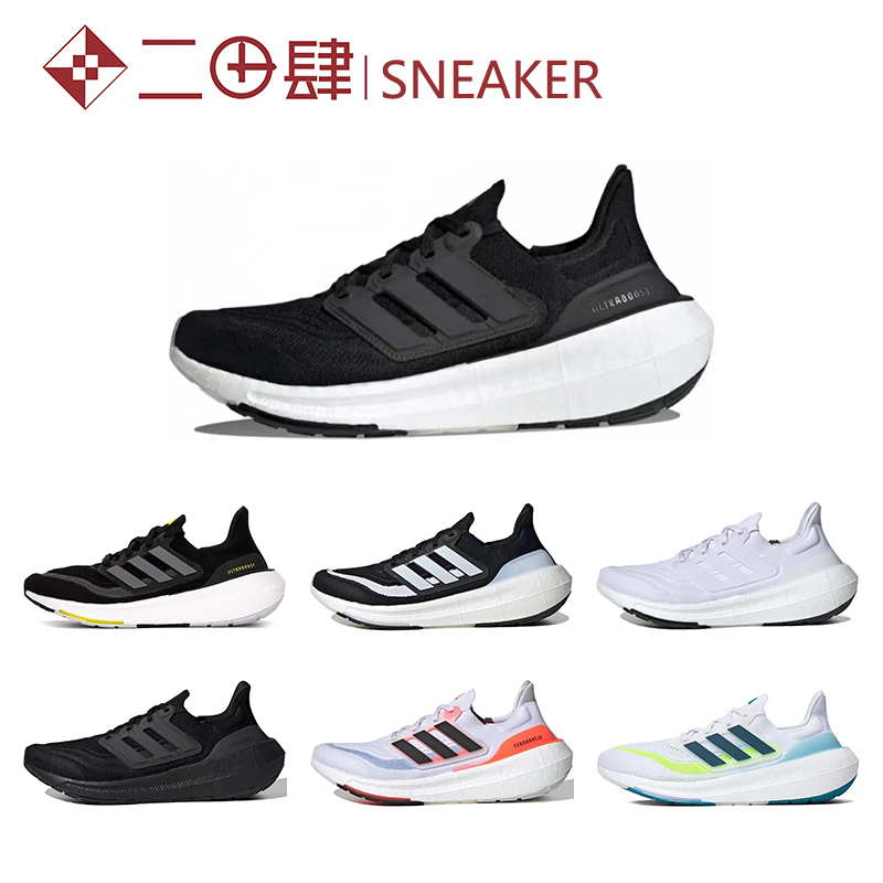 Adidas/阿迪达斯男子跑步鞋