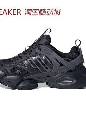 #阿迪达斯 Adidas XLG RUNNER DELUXE 跑步鞋 黑色 JR3086