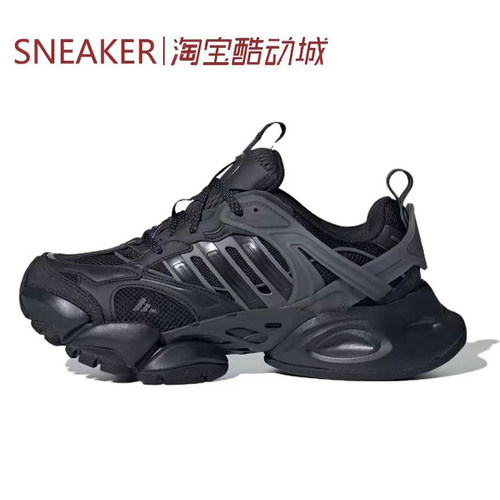 #阿迪达斯 Adidas XLG RUNNER DELUXE 跑步鞋 黑色 JR3086 JP5761