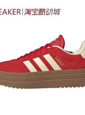#阿迪达斯 adidas VL Court Bold 板鞋 女款 红色 KJ6852 IH3083