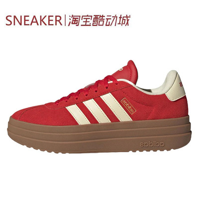 #阿迪达斯 adidas VL Court Bold 板鞋 女款 红色 KJ6852 IH3083