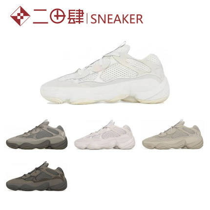 热销Adidas Originals Yeezy 500 减震防滑 跑步鞋 褐色 GX3605