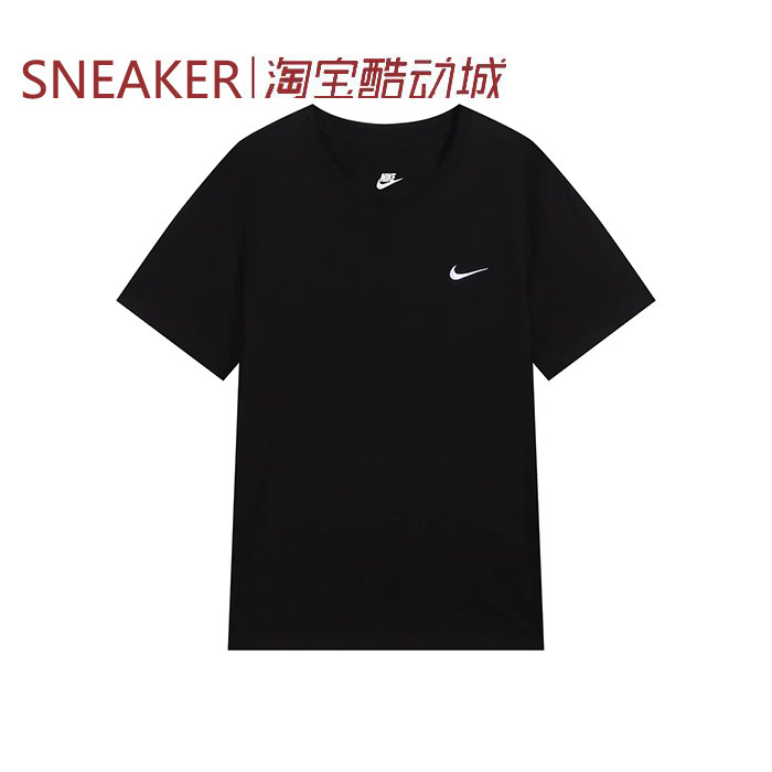 #耐克 Nike Sportswear 纯色刺绣Logo T恤 黑色 BV0508-010-100