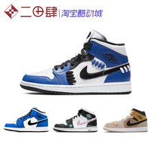 热销Air Jordan 1 Mid SE AJ1 篮球鞋 小闪电 二次元 CV0152