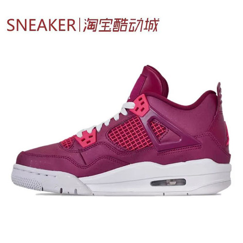 #Jordan Air Jordan 4 AJ4 复古篮球鞋 情人节 487724 HV0823