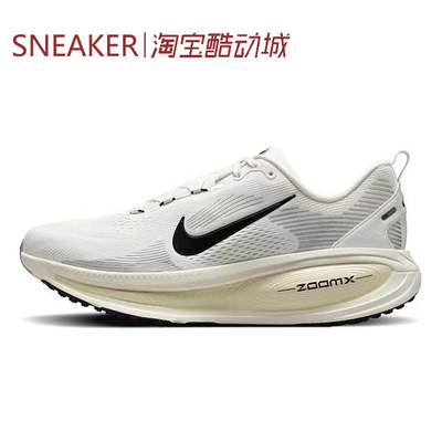 #耐克 Nike VOMERO 18 低帮 跑步鞋 米色 黑色 HM6803 IH4454