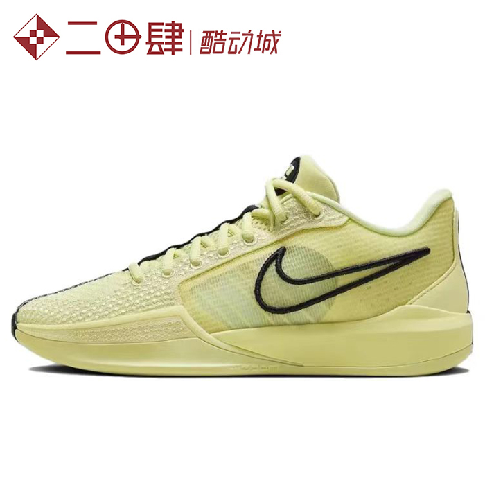 #耐克 Nike Sabrina 1萨布丽娜1代篮球鞋黄色 FQ3389-303