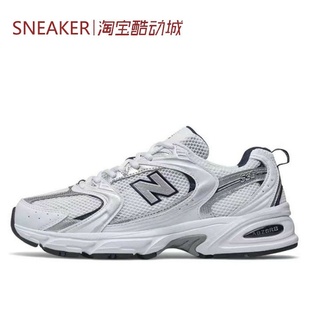 #新百伦 New Balance NB 530 透气 跑步鞋 白银色 MR530SG