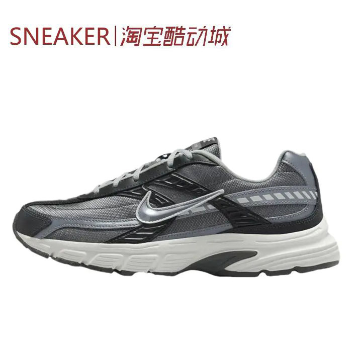 #耐克 Nike Initiator 跑步鞋 低帮 银色 黑灰 IB3083 HQ1179