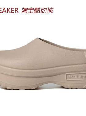 #三叶草 Adidas Originals AdiFOM 运动拖鞋 粉色 IE7052 IE0480