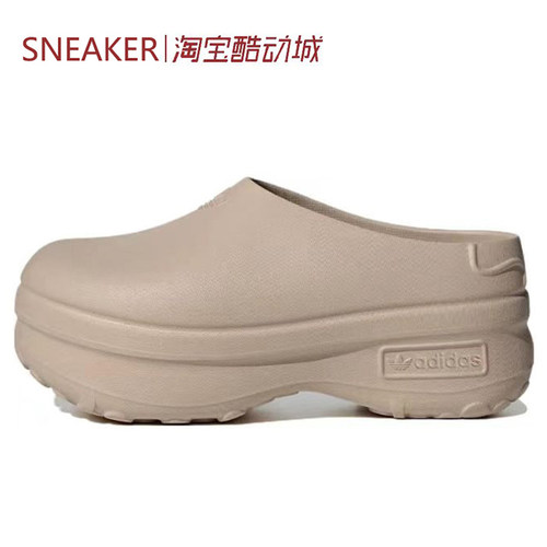 #三叶草 Adidas Originals AdiFOM 运动拖鞋 粉色 IE7052 IE0480