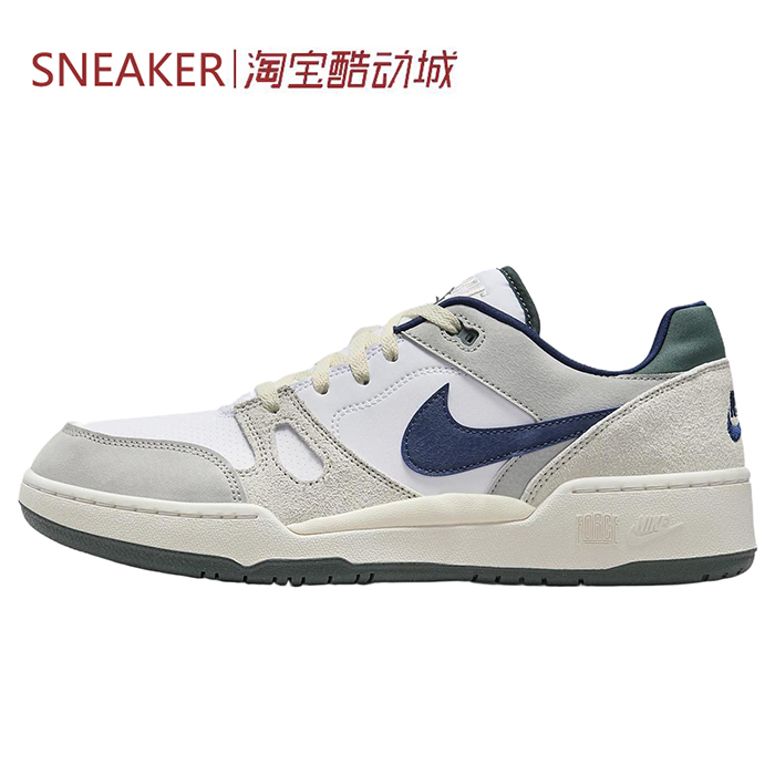 #耐克 Nike Full Force Low 板鞋 防滑 低帮 灰色 FZ3595-100