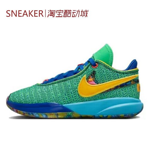 #耐克 Nike LeBron 20 SE 防滑 低帮 篮球鞋 绿色 DV3021-300